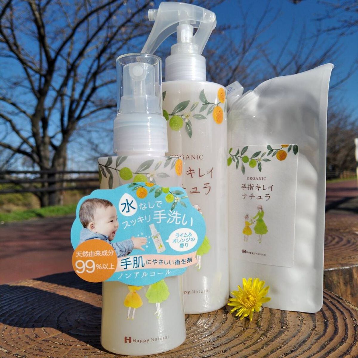 手指キレイナチュラ/ハッピーナチュラル/ハンドクリームを使ったクチコミ(2枚目)