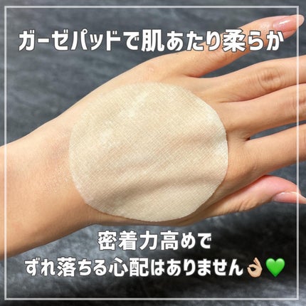 を使ったクチコミ(3枚目)