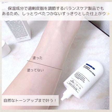 ノーセバム131リペア日焼け止めクリーム/Celladix/日焼け止めクリームを使ったクチコミ(5枚目)