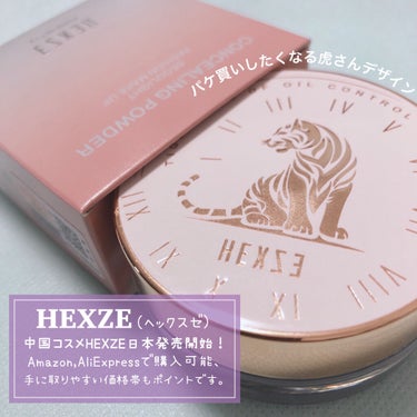 HEXZE（ヘックスゼ） Hexze（ヘックスゼ) 第五代フェイスパウダーのクチコミ「HEXZE [ CONCEALING POWDER ]
⁡
⁡
最近お店でも見かけるブランドが.....」（2枚目）