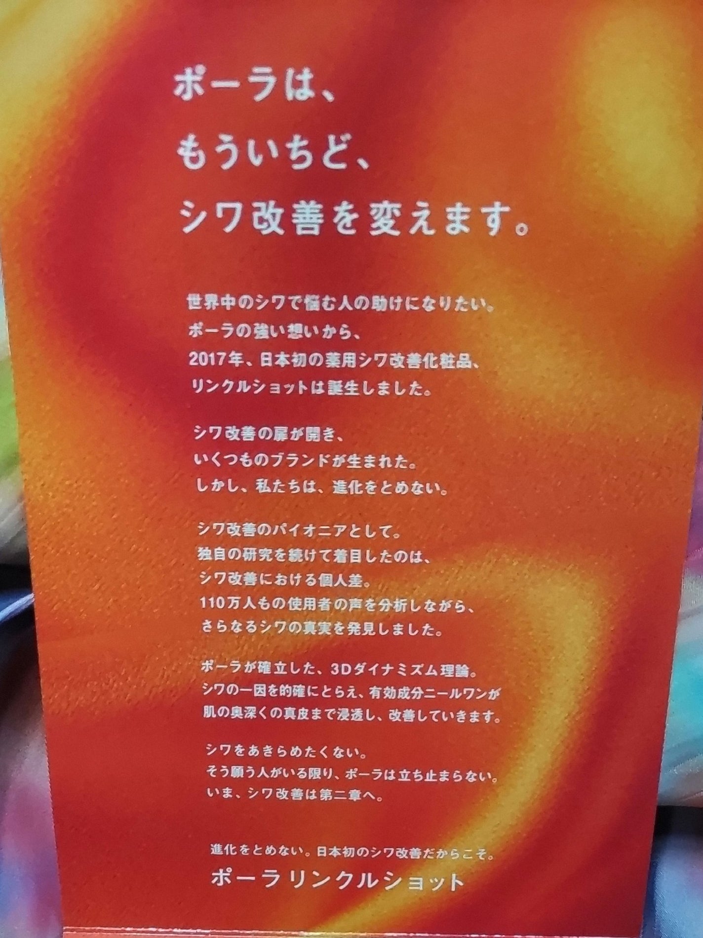 ライト セレクター/B.A/日焼け止めクリームを使ったクチコミ(3枚目)