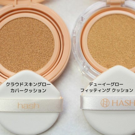 クラウド スキン グロー クッション XX01 ホンデ/HASH/クッションファンデーションを使ったクチコミ(5枚目)