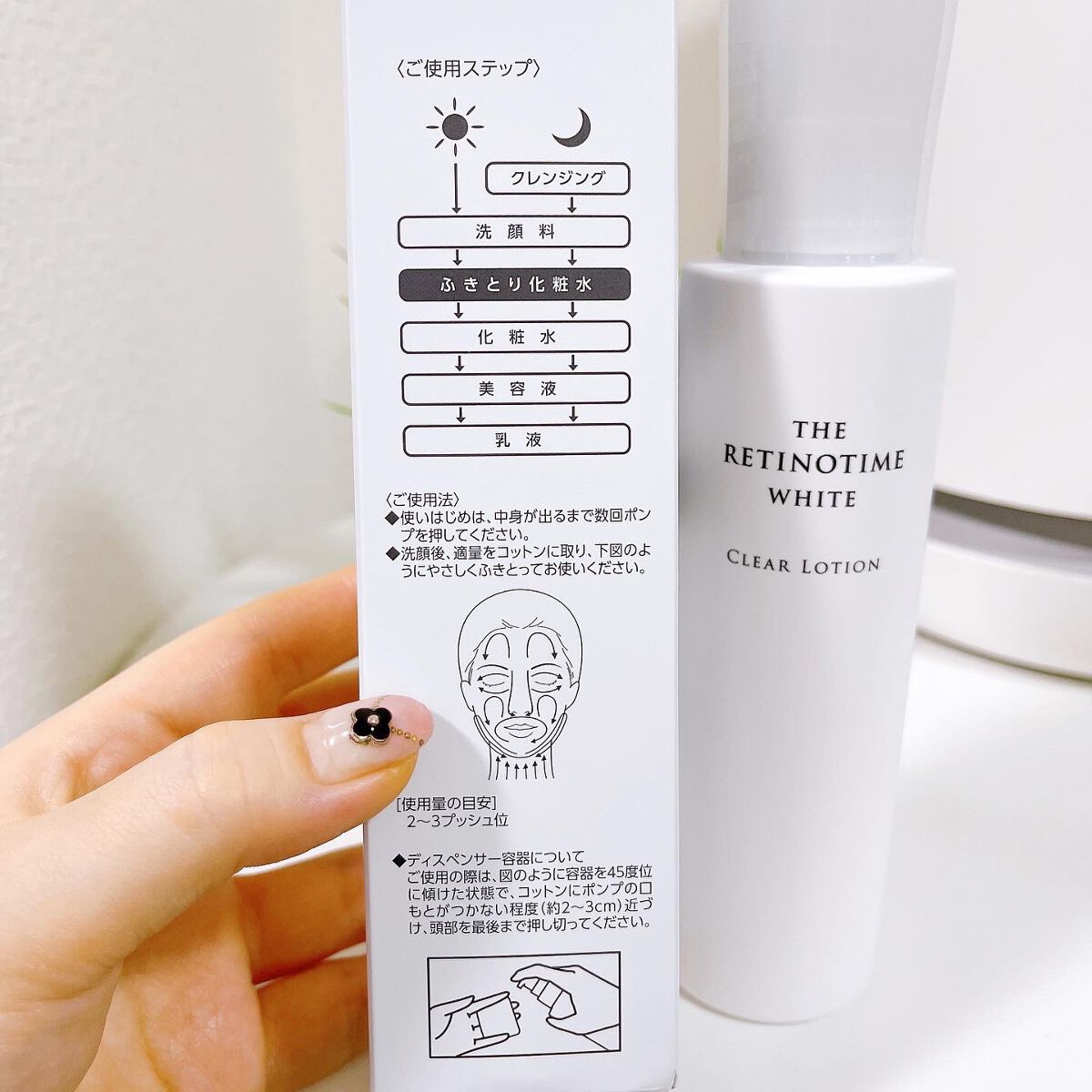 ホワイト クリアローション/ザ・レチノタイム/化粧水を使ったクチコミ(2枚目)