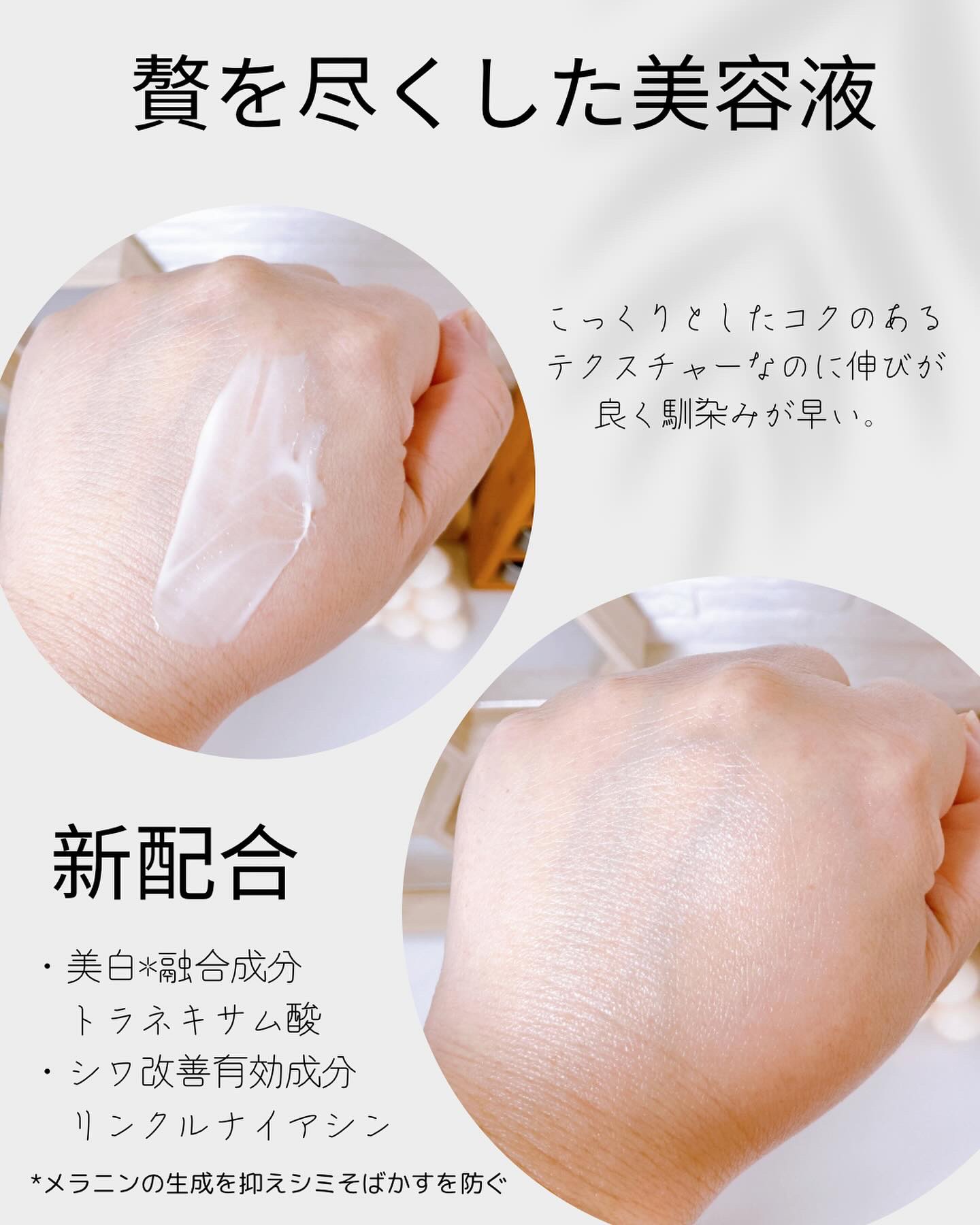 インフィニティ　ビューティーハンドセラム リンクル＆ブライト [医薬部外品]/インフィニティ/ハンドクリームを使ったクチコミ（3枚目）