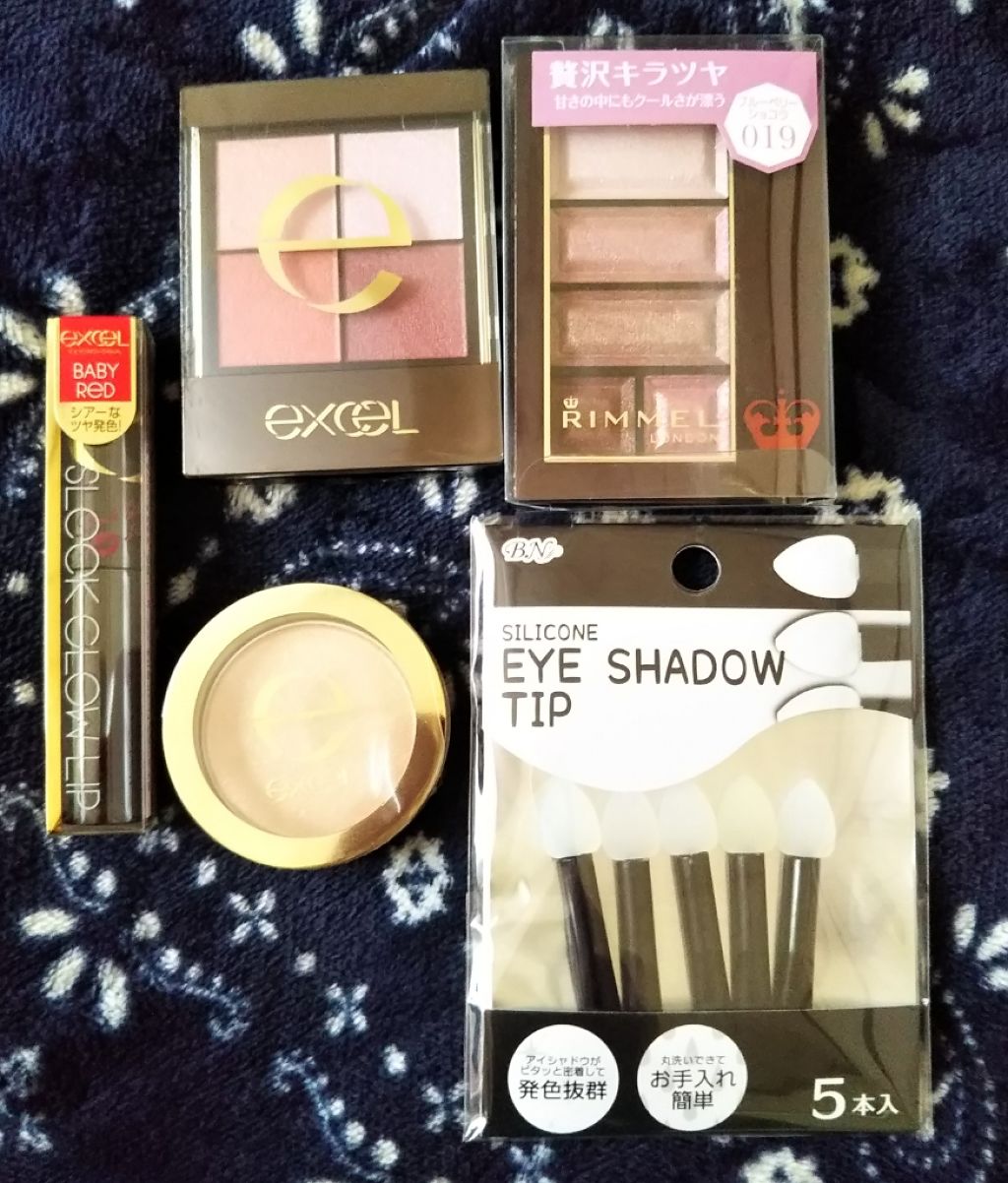 シャイニーシャドウ N/excel/単色アイシャドウを使ったクチコミ(1枚目)