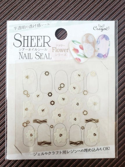 土木系おねいさん on LIPS 「今日のネイル💅ベージュとブラウンをメインに、白い花のシールでナ..」(8枚目)