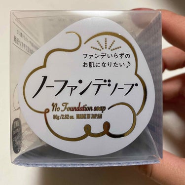 ペリカン石鹸 ノーファンデソープのクチコミ「ペリカン石鹸
ノーファンデソープ　900円


ずっと気になってたノーファンデソープのレビュー.....」（2枚目）