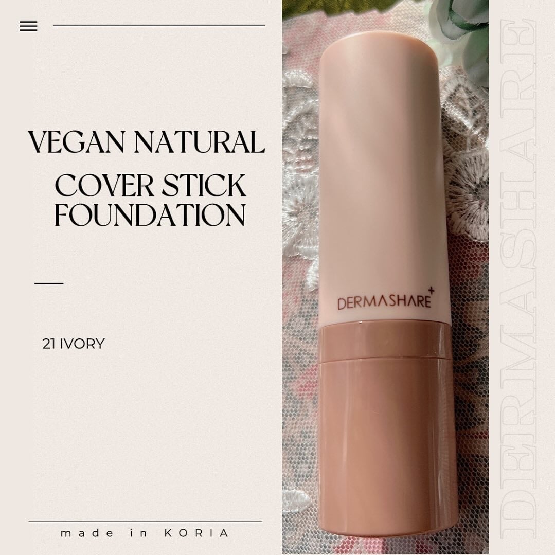 ヴィーガンナチュラルカバースティックファンデーション/DERMASHARE/その他ファンデーションを使ったクチコミ(1枚目)