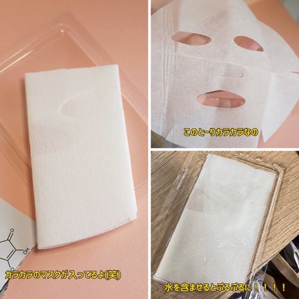 トーンアップUVプロテクション ビタミンC誘導体2%/HiCA/化粧下地を使ったクチコミ(4枚目)