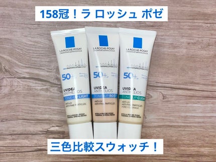 UVイデア XL プロテクショントーンアップ/ラ ロッシュ ポゼ/日焼け止めクリームを使ったクチコミ(1枚目)