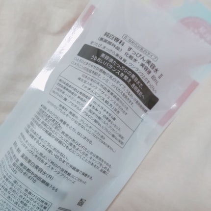 純白専科 すっぴん美容水 II/SENKA(専科)/化粧水を使ったクチコミ(2枚目)