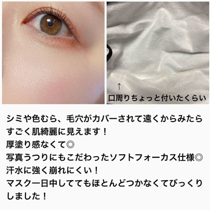 パーフェクトHDファンデーション/COSCOS/リキッドファンデーションを使ったクチコミ(7枚目)