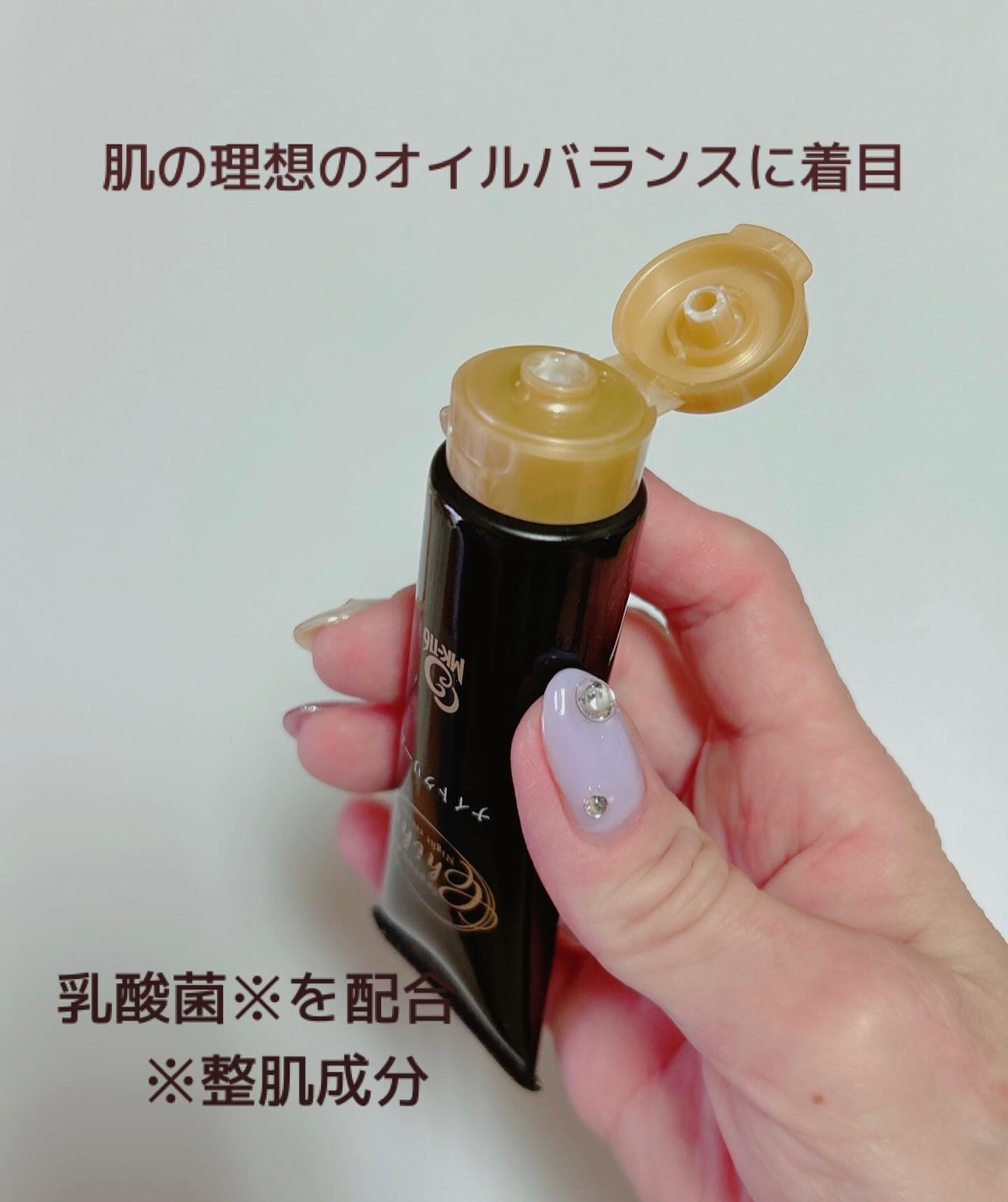 ラポーテ チホ ナイトクリーム/ラ ポーテ/フェイスクリームを使ったクチコミ（2枚目）