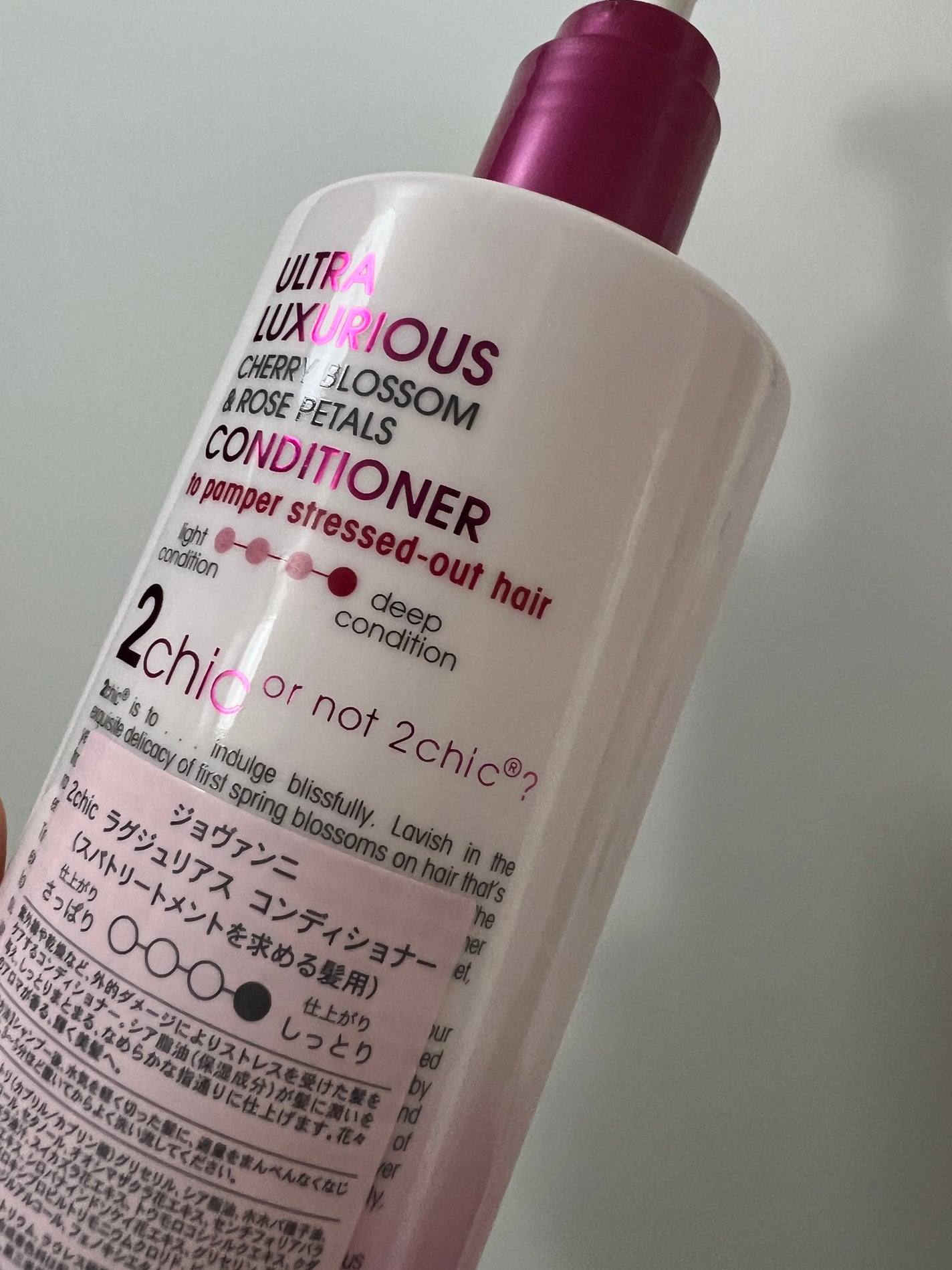 2chic ラグジュリアス シャンプー/コンディショナー/giovanni/市販シャンプーを使ったクチコミ(2枚目)