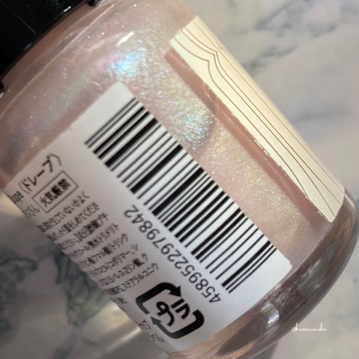 オサジ アップリフト ネイルカラー/OSAJI/マニキュアを使ったクチコミ(7枚目)