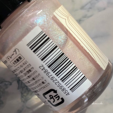 オサジ アップリフト ネイルカラー/OSAJI/マニキュアを使ったクチコミ(7枚目)