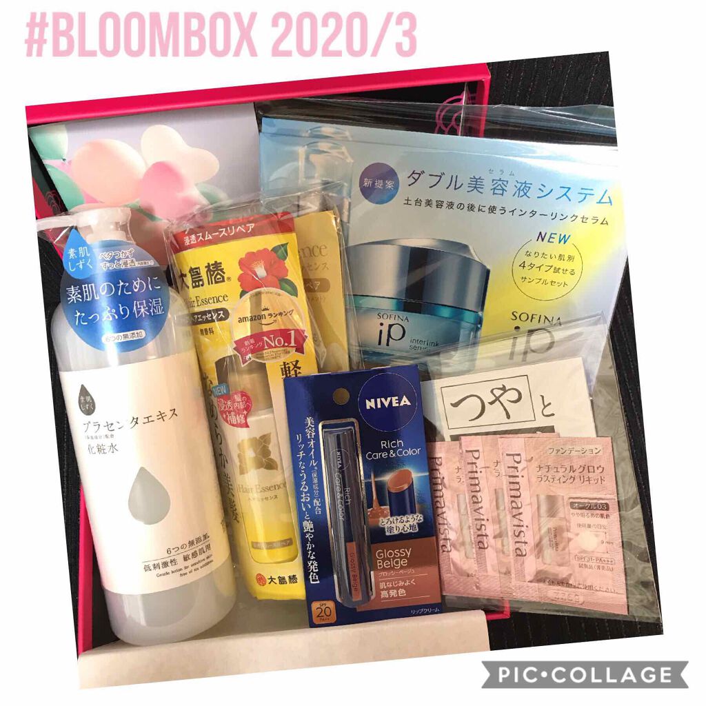 ブルーム ボックス/BLOOMBOX/その他を使ったクチコミ(1枚目)