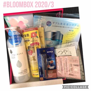 ブルーム ボックス/BLOOMBOX/その他を使ったクチコミ（1枚目）