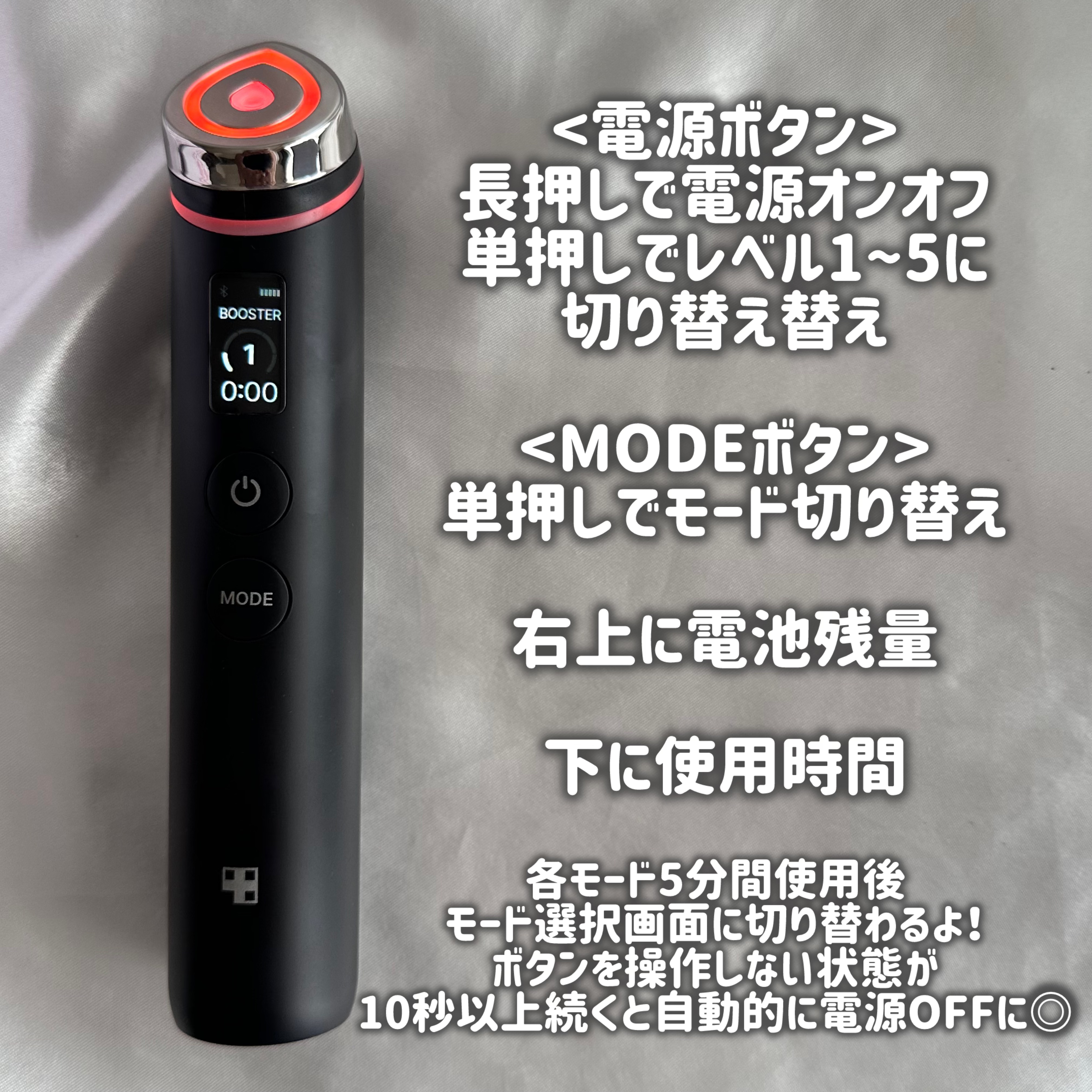 AGE-R ブースタープロ/MEDICUBE/美顔器・マッサージを使ったクチコミ（2枚目）