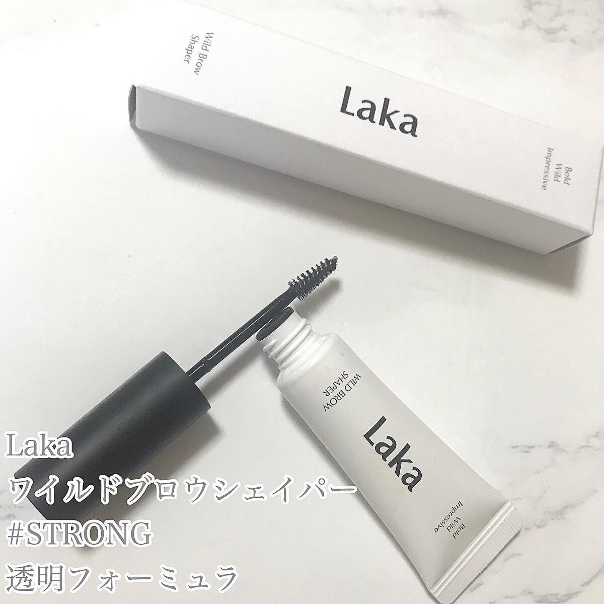 ワイルドブロウシェイパー/Laka/その他アイブロウを使ったクチコミ(2枚目)