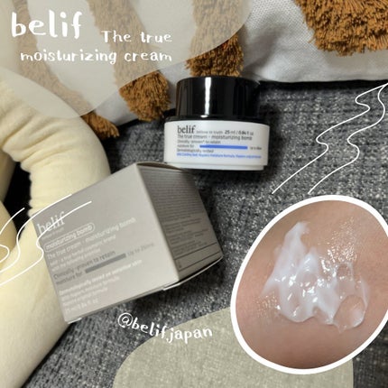 ザトゥルークリームモイスチャライジングバーム/belif/フェイスクリームを使ったクチコミ(1枚目)