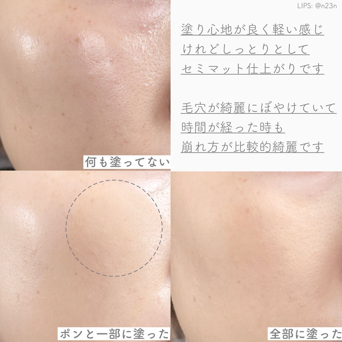 カシミアフィットファンデーション/オルビス/パウダーファンデーションを使ったクチコミ(5枚目)