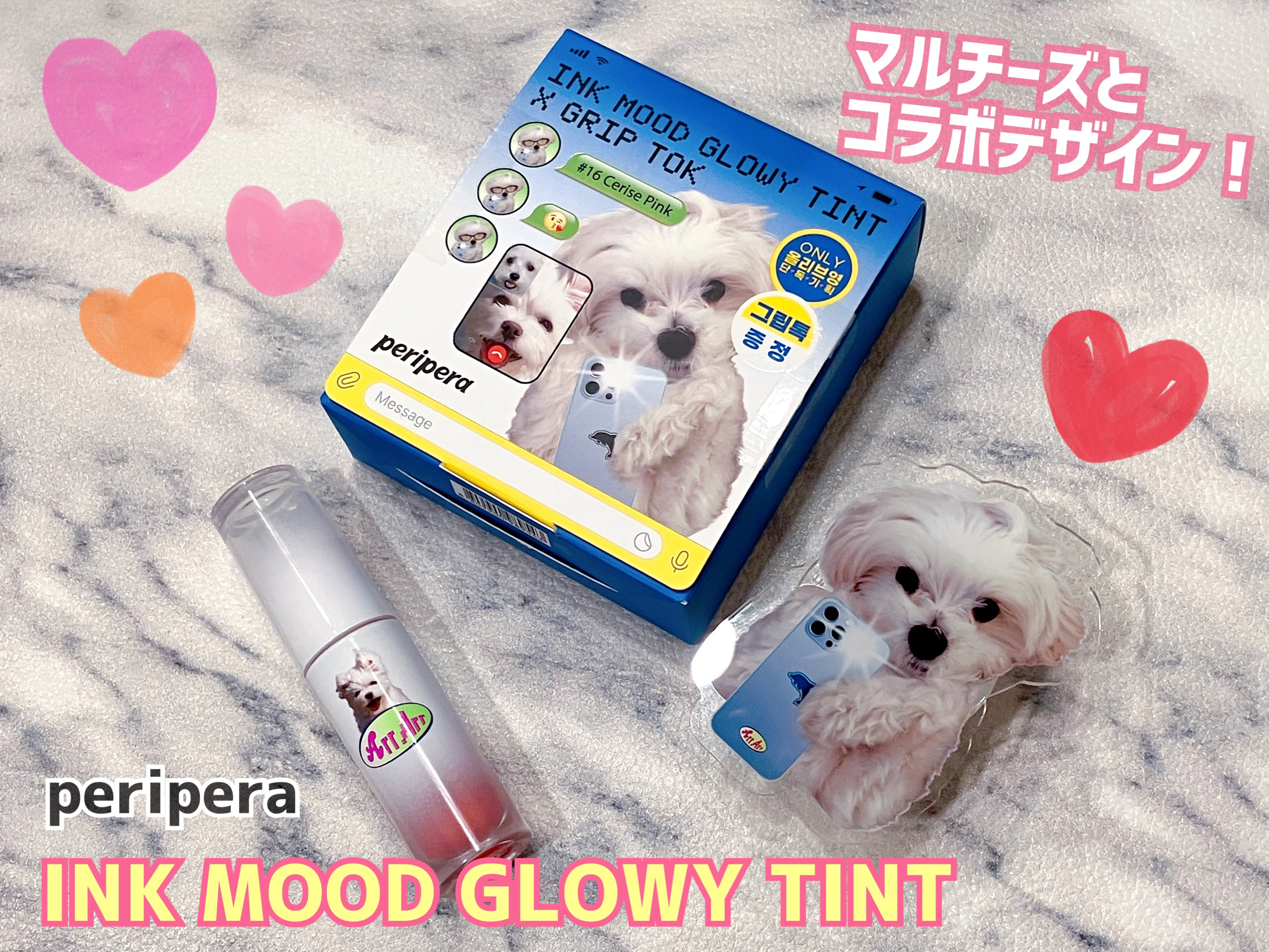 ペリペラ インク ムード グロイ ティント/PERIPERA/リップティントを使ったクチコミ（1枚目）