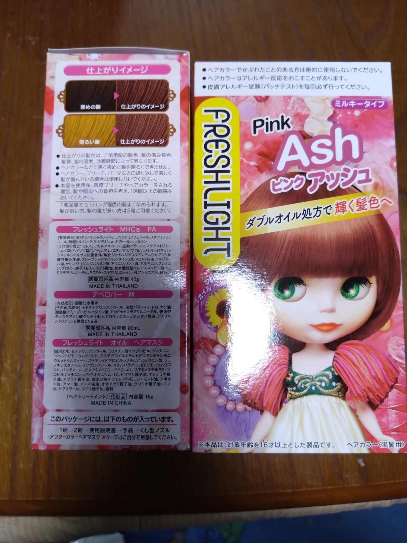 ミルキーヘアカラー/フレッシュライト/ヘアカラーを使ったクチコミ(1枚目)