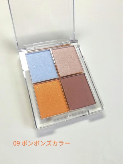 4色アイシャドウパレット/aZTK/アイシャドウパレットを使ったクチコミ(6枚目)