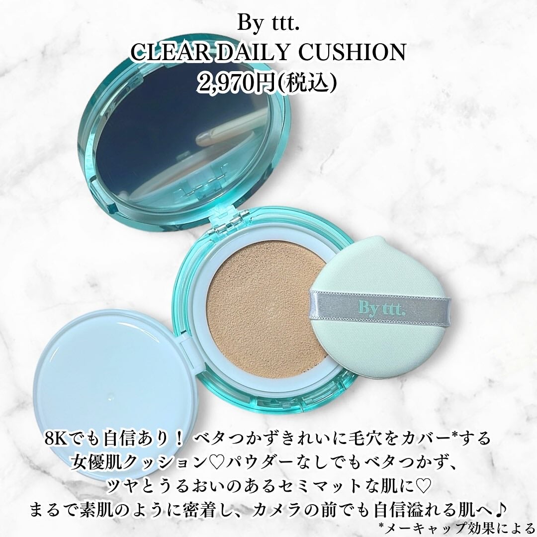 クリアデイリークッション/By ttt./クッションファンデーションを使ったクチコミ(2枚目)