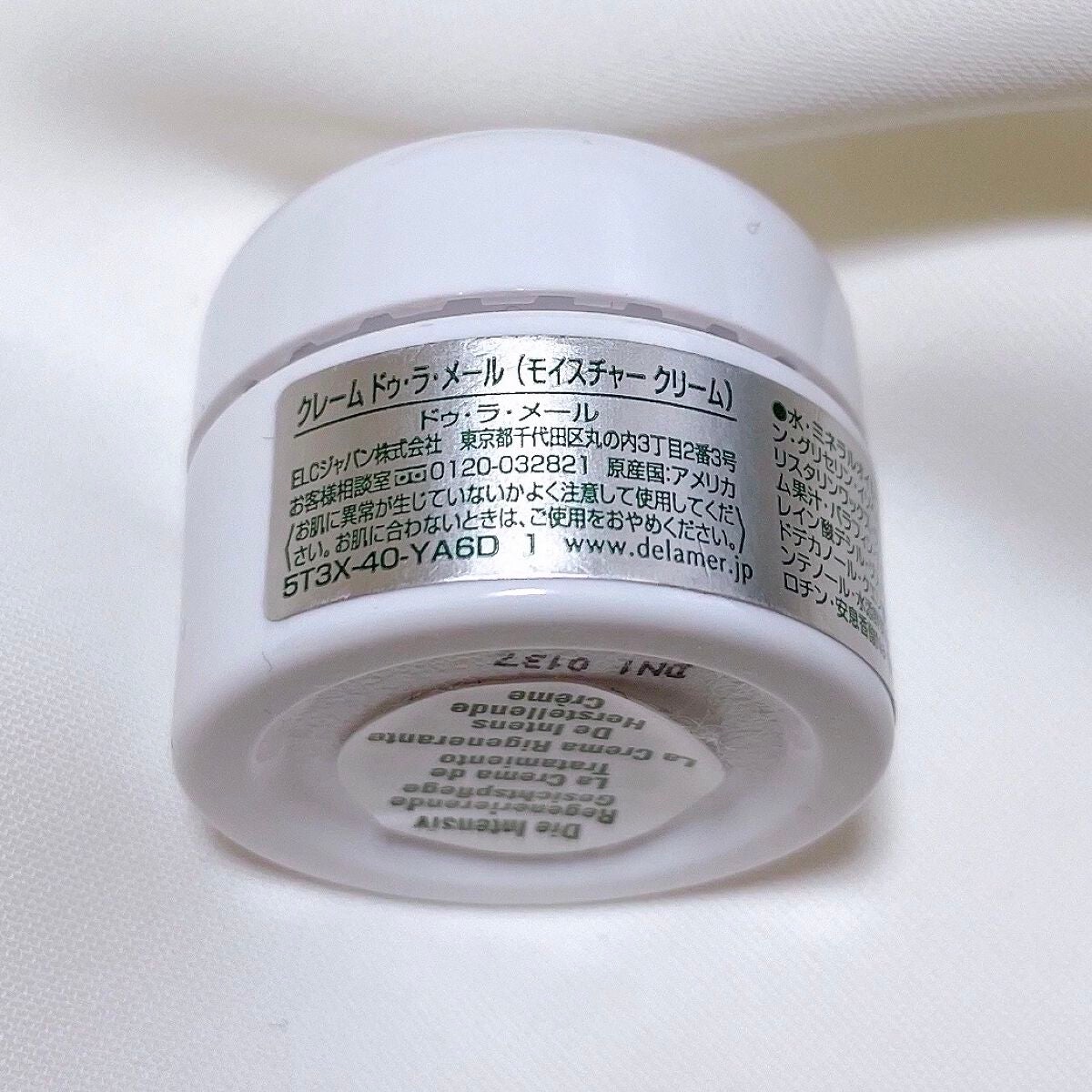 クレーム ドゥ・ラ・メール/LA MER/フェイスクリームを使ったクチコミ(5枚目)