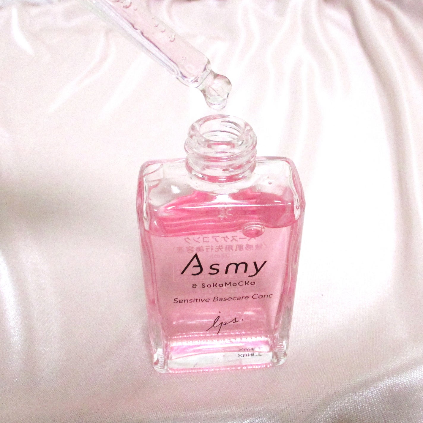 センシティブ ベースケアコンク/Asmy/美容液を使ったクチコミ(3枚目)