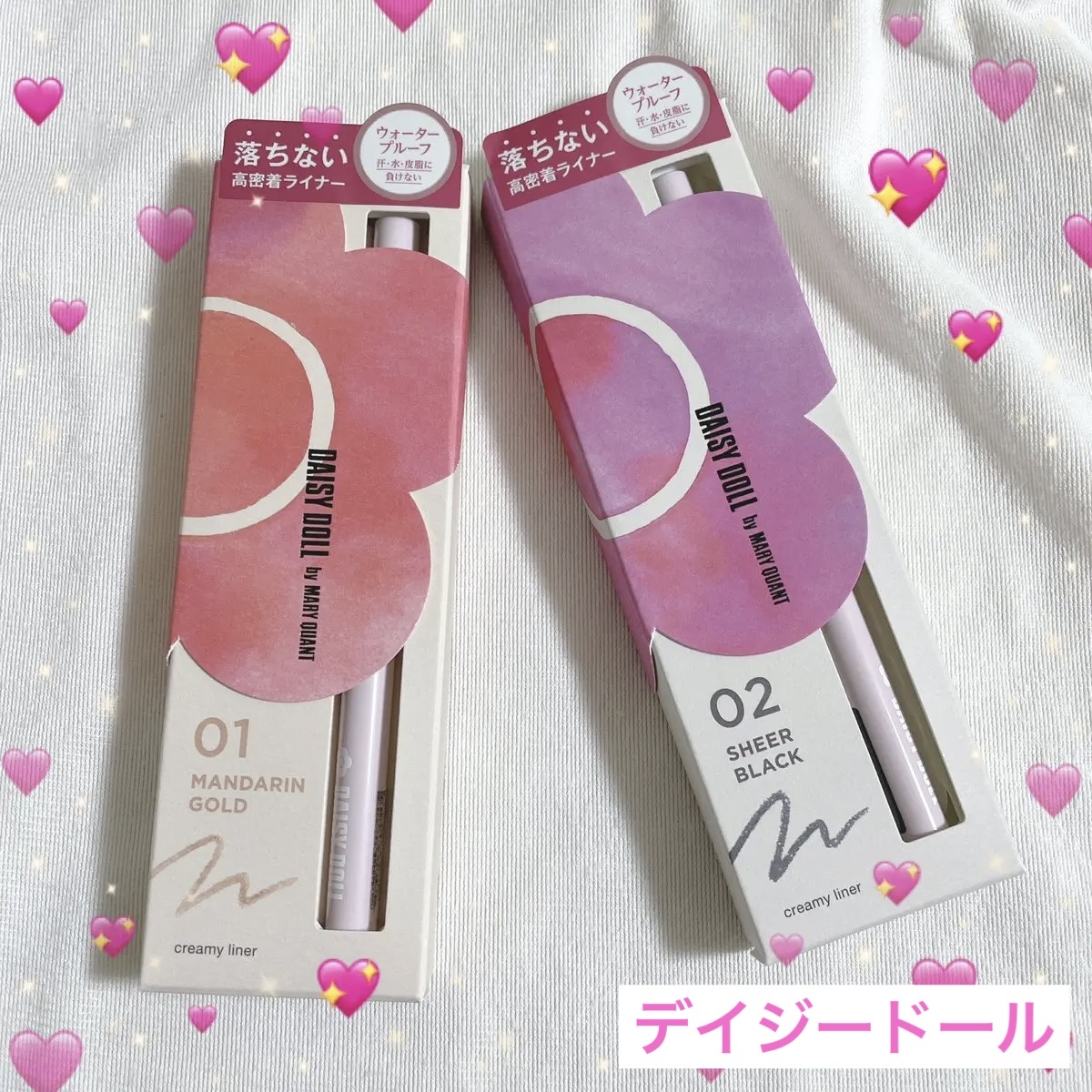 デイジードール クリーミーライナー 01 マンダリンゴールド 〈パールタイプ〉/DAISY DOLL by MARY QUANT/ペンシルアイライナーを使ったクチコミ（1枚目）