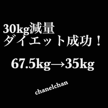 コンブチャ+コウソ/ボディサプリメントを使ったクチコミ（1枚目）