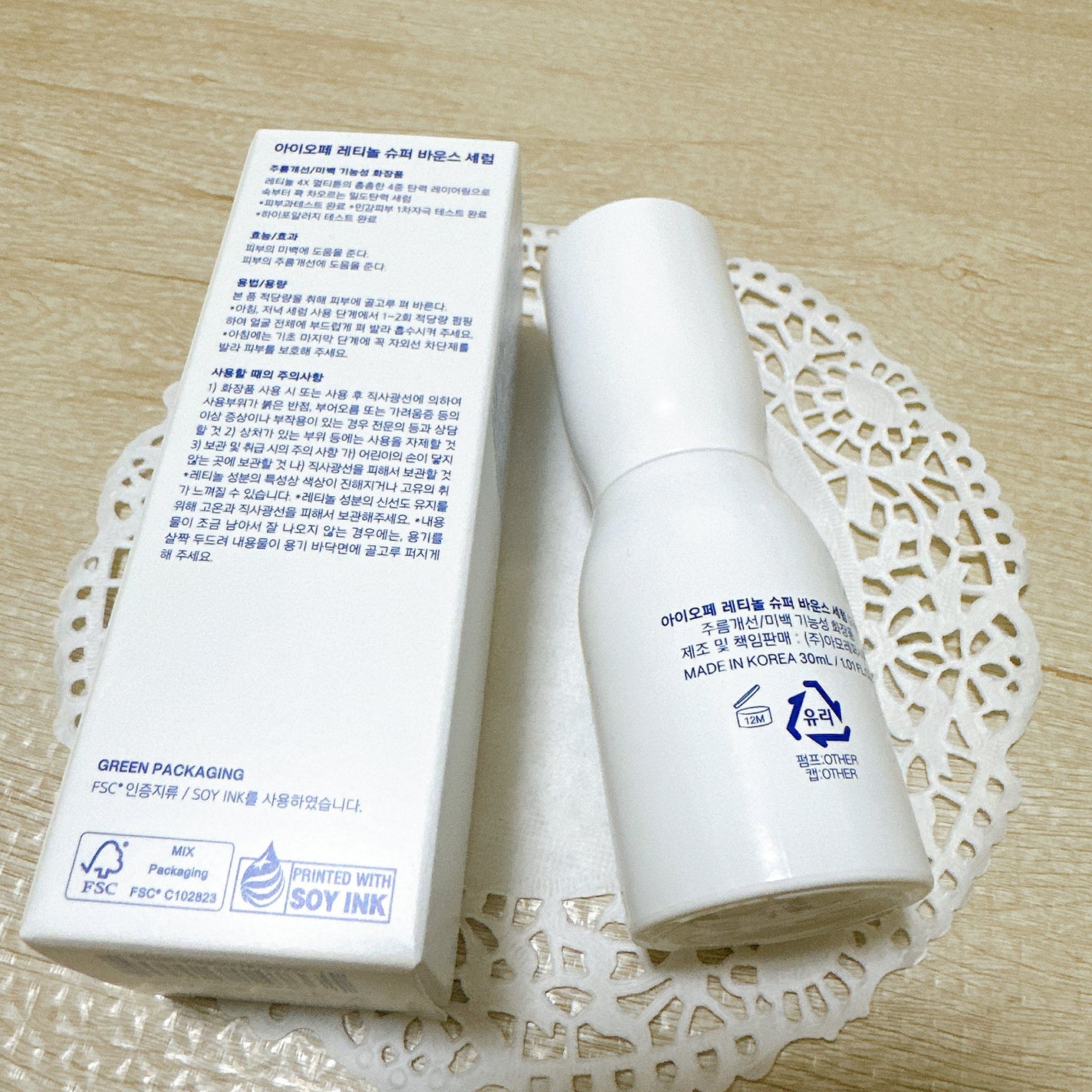 レチノール スーパーバウンス セラム/IOPE/美容液を使ったクチコミ(3枚目)