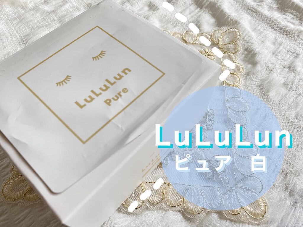 ルルルンピュア 白(クリア)/ルルルン/シートマスク・パックを使ったクチコミ(1枚目)