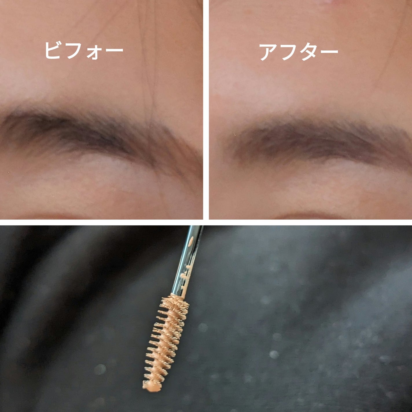 コンシーラーブロウマスカラ/キャンメイク/その他アイブロウを使ったクチコミ(1枚目)