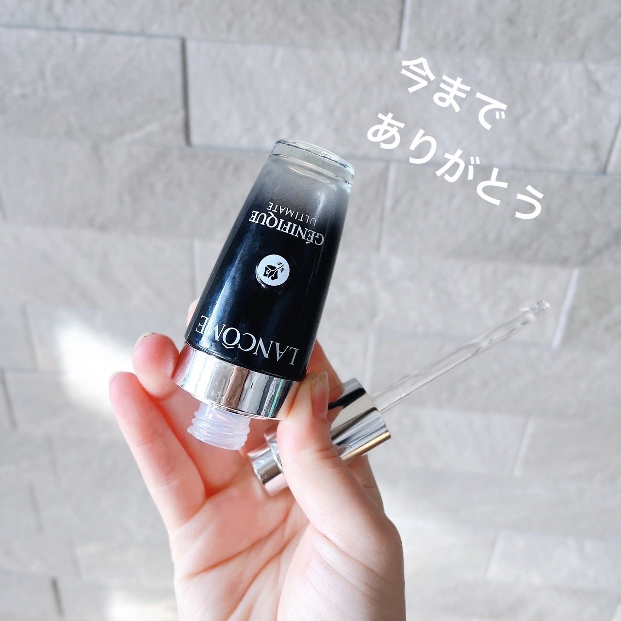 ジェニフィック アルティメ セラム/LANCOME/美容液を使ったクチコミ(2枚目)