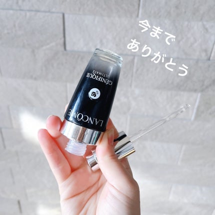 ジェニフィック アルティメ セラム/LANCOME/美容液を使ったクチコミ(2枚目)