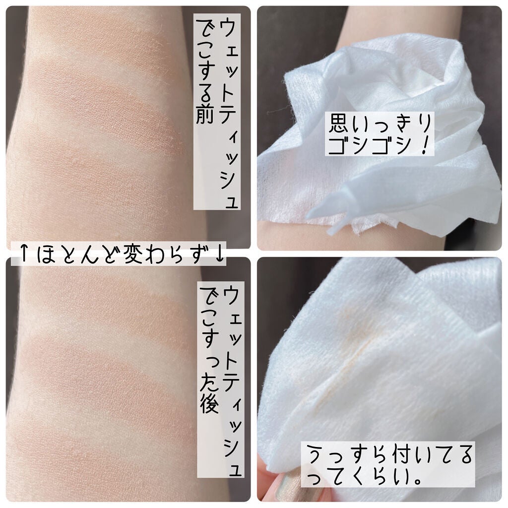 カバーステイWPファンデーションUV/コフレドール/パウダーファンデーションを使ったクチコミ(6枚目)