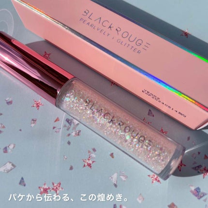 パールブリーアイグリッター/BLACK ROUGE/グリッターを使ったクチコミ(6枚目)