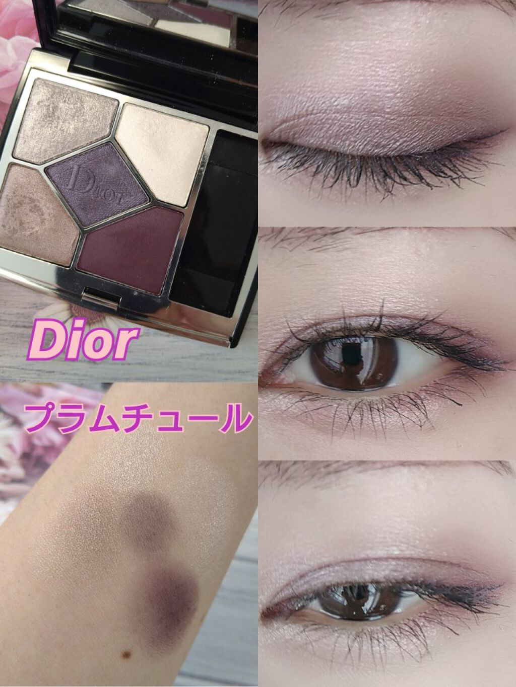 【旧】サンク クルール クチュール/Dior/アイシャドウパレットを使ったクチコミ（1枚目）
