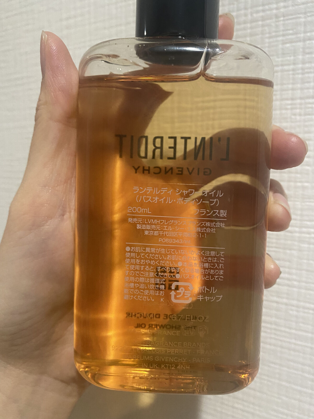 ランテルディ シャワーオイル/GIVENCHY/ボディソープを使ったクチコミ（2枚目）