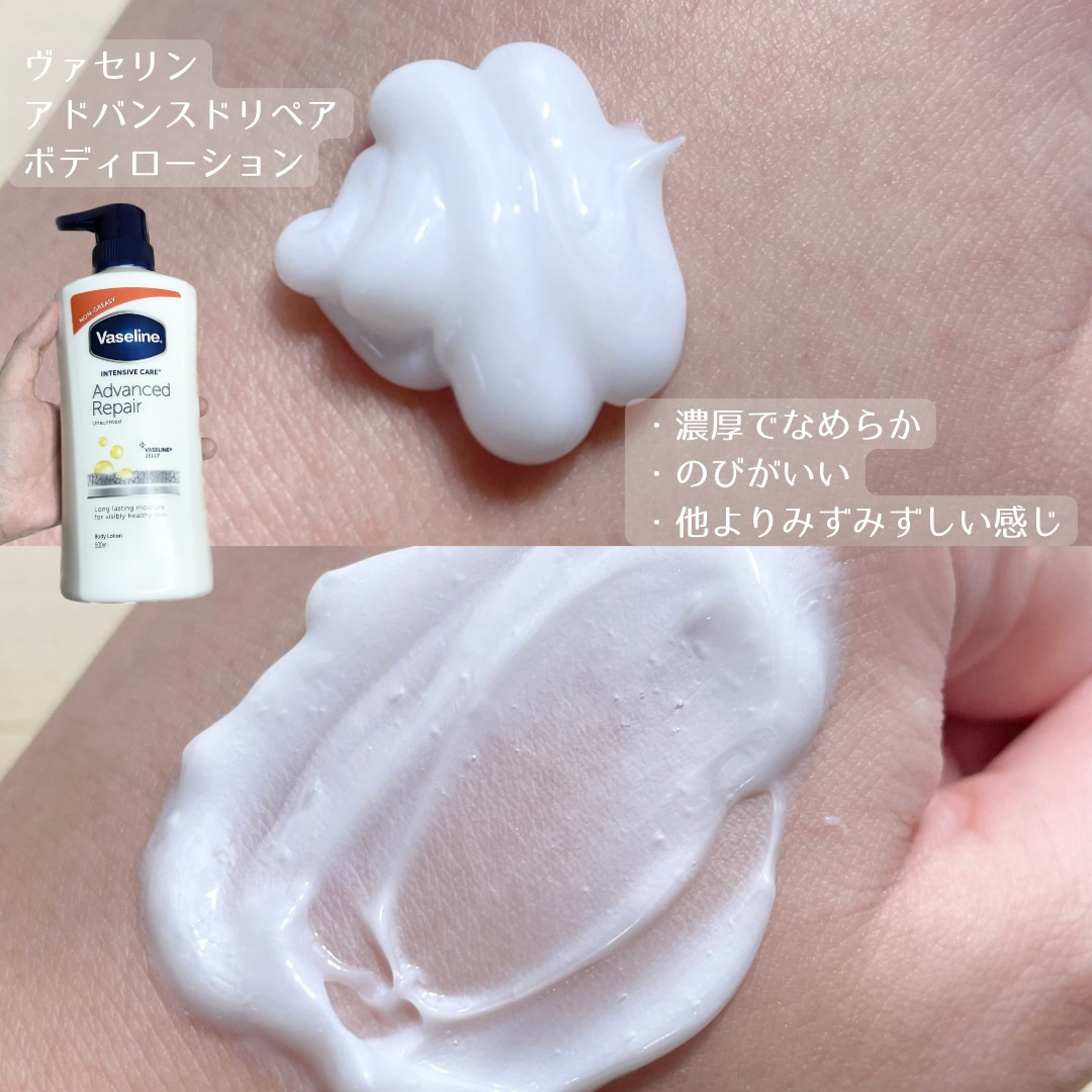 セタフィル モイスチャライジングローション/セタフィル/ボディローションを使ったクチコミ（2枚目）