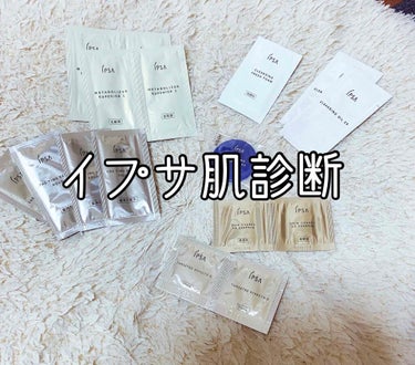 試してみた】スキンチャージ CSエッセンス/IPSA | LIPS