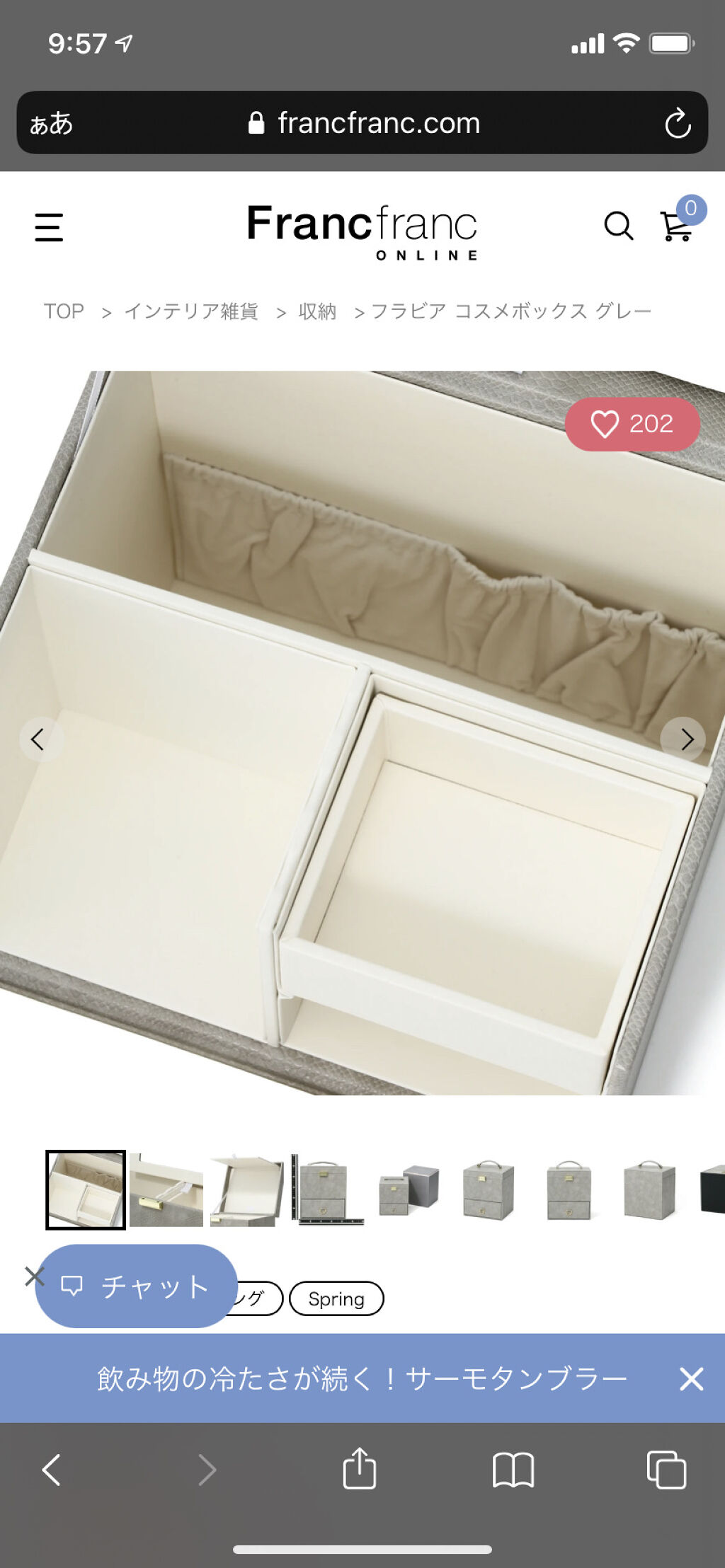 を使ったクチコミ（2枚目）