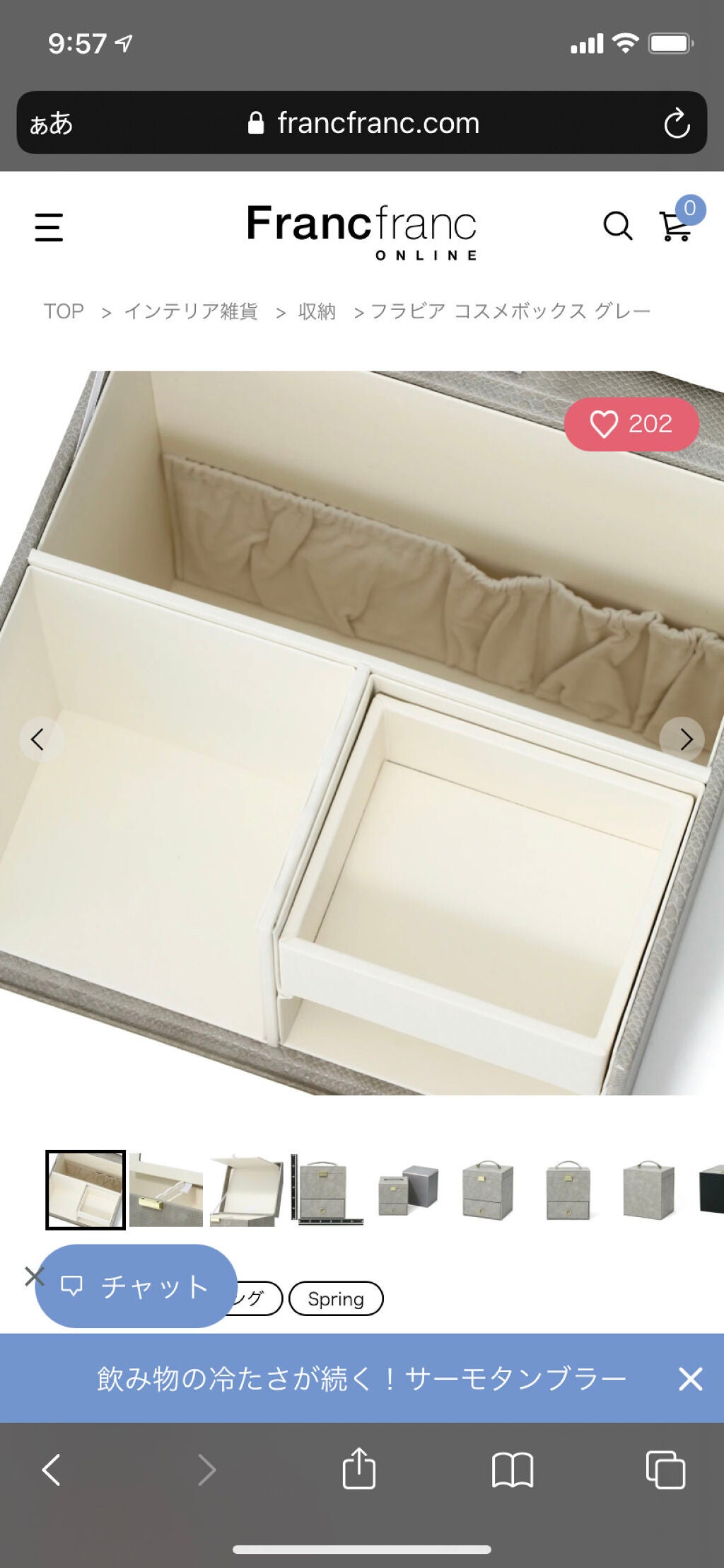 R on LIPS 「Francfrancメイクボックス友達から貰ったのですが、なか..」(2枚目)