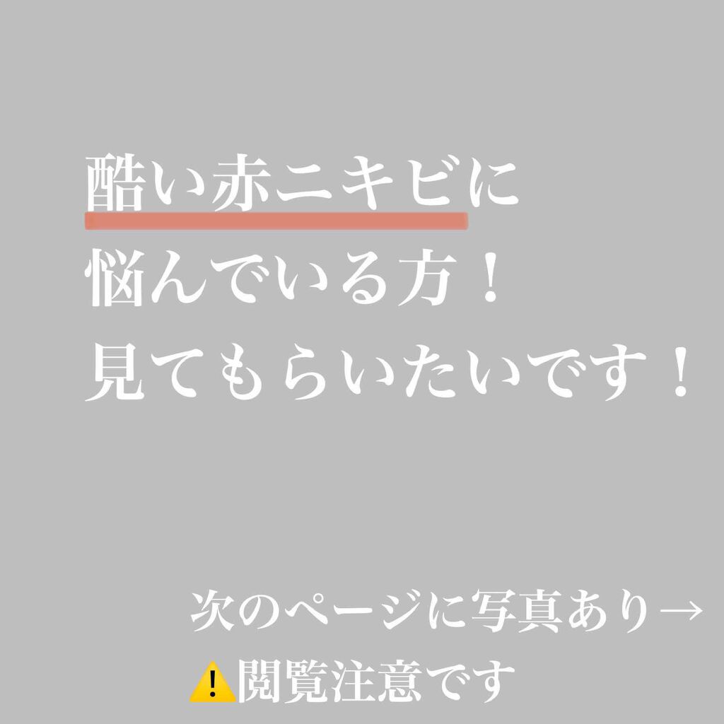 サンホワイトP-1/サンホワイト/ボディクリームを使ったクチコミ（1枚目）