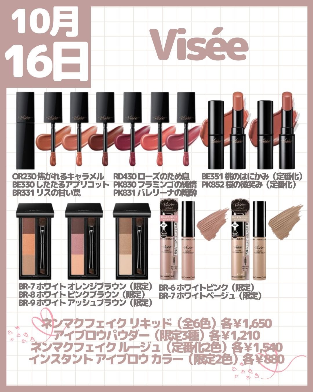 ヴィセ リシェ アイブロウパウダー/Visée/パウダーアイブロウを使ったクチコミ(6枚目)