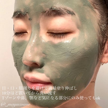 を使ったクチコミ(3枚目)